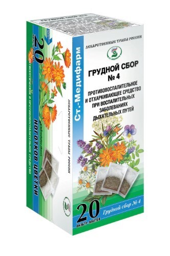 ГРУДНОЙ СБОР N4 2,0 N20 Ф/ПАК/СТ-МЕДИФАРМ