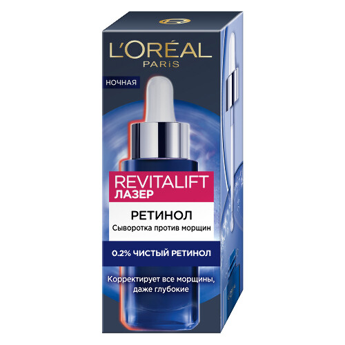 Loreal paris revitalift лазер сыворотка для лица ночная 30 мл