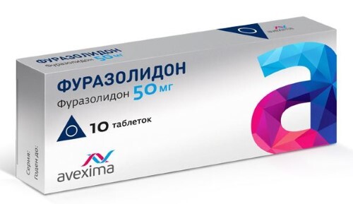 Купить Фуразолидон 50 мг 10 шт. таблетки цена