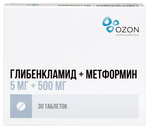 Глибенкламид+метформин 5 мг + 500 мг 30 шт. таблетки, покрытые пленочной оболочкой