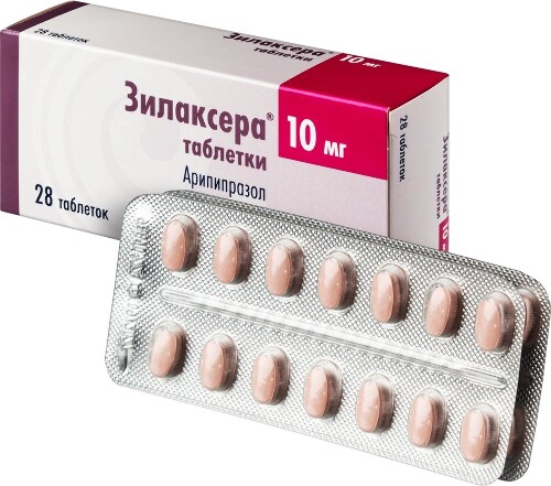 ЗИЛАКСЕРА