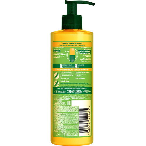 Garnier fructis крем комплексный несмываемый тройное восстановление 10 в 1 400 мл
