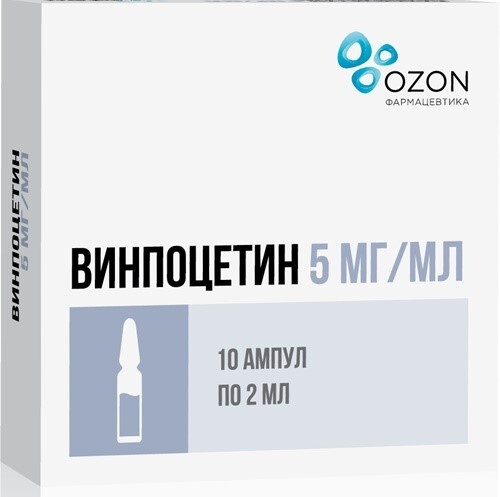 Винпоцетин 5 мг/мл концентрат для приготовления раствора для инфузий 2 мл ампулы 10 шт.