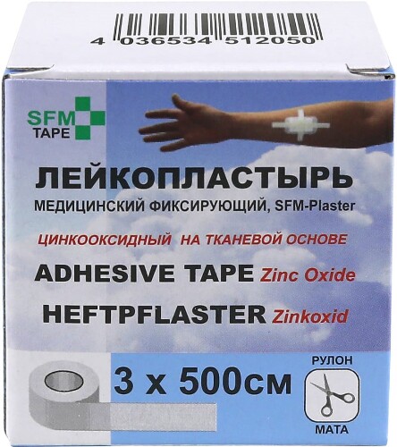 Купить Лейкопластырь sfm-plaster медицинский фиксирующий тканевый 3x500 см цена