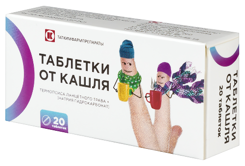 ТАБЛЕТКИ ОТ КАШЛЯ