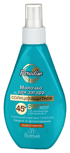 Купить Floresan paradise солнцезащитное молочко для загара spf 45+ 160 мл цена