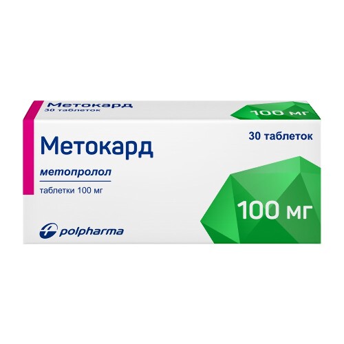 Купить МЕТОКАРД 0,1 N30 ТАБЛ цена