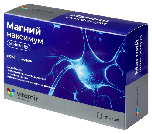 МАГНИЙ МАКСИМУМ 300МГ