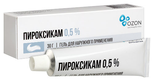 ПИРОКСИКАМ