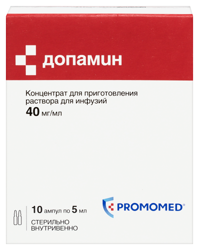 Купить Допамин 40 мг/мл концентрат для приготовления раствора 5 мл ампулы 10 шт. цена