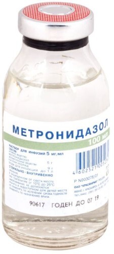 Метронидазол 5 мг/мл раствор для инфузий 100 мл бутылка 48 шт.