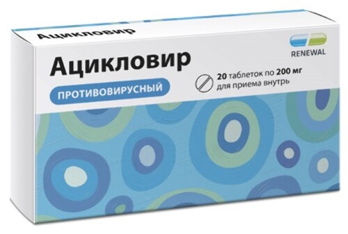 Ацикловир реневал 200 мг 20 шт. таблетки