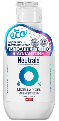 Купить Neutrale мицеллярный гель для очищения кожи и удаления макияжа 250 мл цена