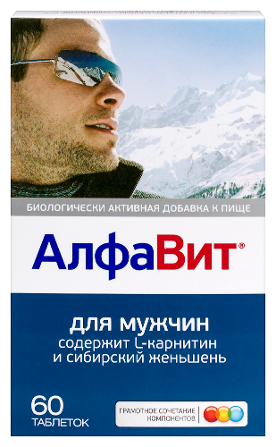 АЛФАВИТ Д/МУЖЧИН