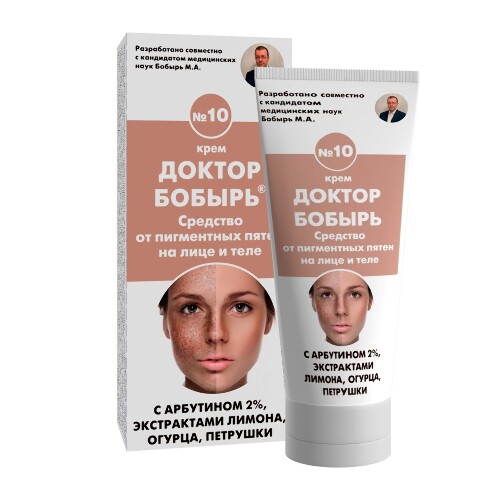 Доктор бобырь №10 крем от пигментных пятен на лице и теле с арбутином и экстрактами лимона огурца петрушки 50 мл