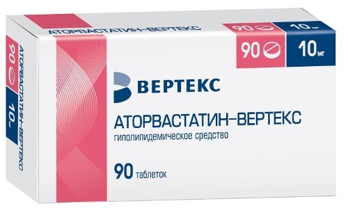 Аторвастатин-вертекс 10 мг 90 шт. таблетки, покрытые пленочной оболочкой блистер