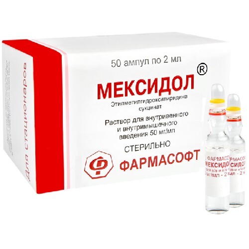 Купить МЕКСИДОЛ 0,05/МЛ 2МЛ N50 АМП Р-Р В/В В/М/ЭЛЛАРА цена