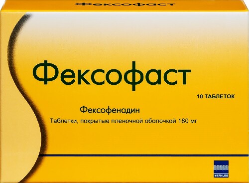 Фексофаст 180 мг 10 шт. таблетки, покрытые пленочной оболочкой