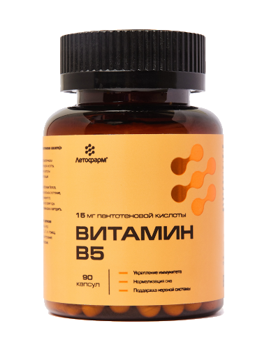 Купить Летофарм витамин в 5 (пантотеновая кислота) 90 шт. капсулы массой 0,26 г банка цена