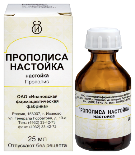 Прополиса настойка 25 мл