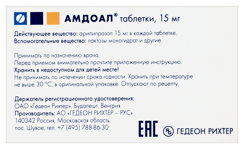 АМДОАЛ