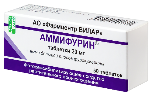 АММИФУРИН