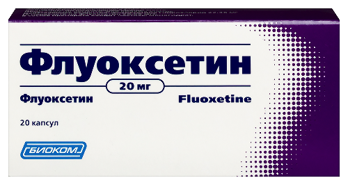 Флуоксетин 20 мг 20 шт. капсулы