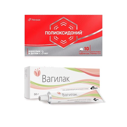 Набор ВАГИЛАК ГЕЛЬ УВЛАЖ Д/ИНТИМ ГИГИЕН 50МЛ + ПОЛИОКСИДОНИЙ 0,012 N10 ТАБЛ по специальной цене