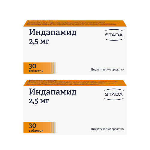 Набор 1+1 Индапамид 0,0025 N30 со скидкой