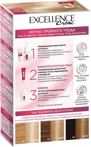 Loreal paris excellence creme крем-краска с тройным уходом в наборе оттенок 10.21/светло-светло-русый перламутровый осветляющий/