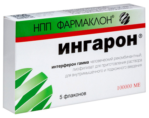 ИНГАРОН ЛИОФИЛИЗАТ ДЛЯ ПРИГОТОВЛЕНИЯ РАСТВОРА ДЛЯ ВНУТРИМЫШЕЧНОГО И ПОДКОЖНОГО ВВЕДЕНИЯ