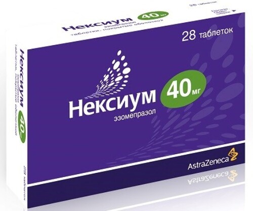 Купить Нексиум 40 мг 28 шт. таблетки, покрытые оболочкой цена