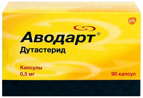 Купить Аводарт 0,5 мг 90 шт. капсулы цена