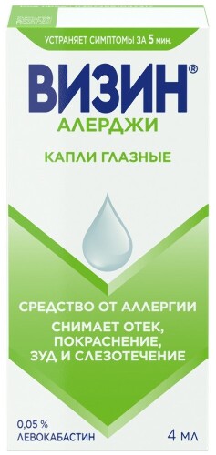 Визин алерджи 0,05% флакон-капельница капли глазные 4 мл