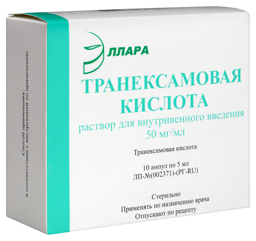 ТРАНЕКСАМОВАЯ КИСЛОТА