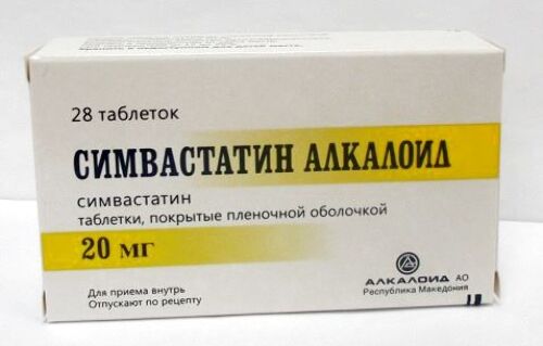 Симвастатин алкалоид 20 мг 28 шт. таблетки, покрытые пленочной оболочкой