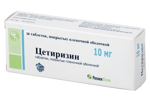 Цетиризин 10 мг 10 шт. таблетки, покрытые пленочной оболочкой