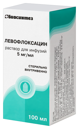 ЛЕВОФЛОКСАЦИН