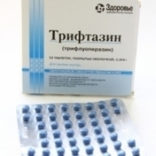 Трифтазин 5 мг 50 шт. таблетки, покрытые оболочкой