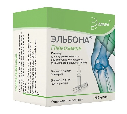 Купить Эльбона 200 мг/мл раствор для внутримышечного введения 2 мл ампулы 6 шт. цена