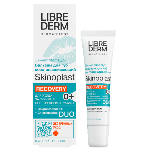 Librederm skinoplast duo бальзам для губ восстанавливающий 12 мл