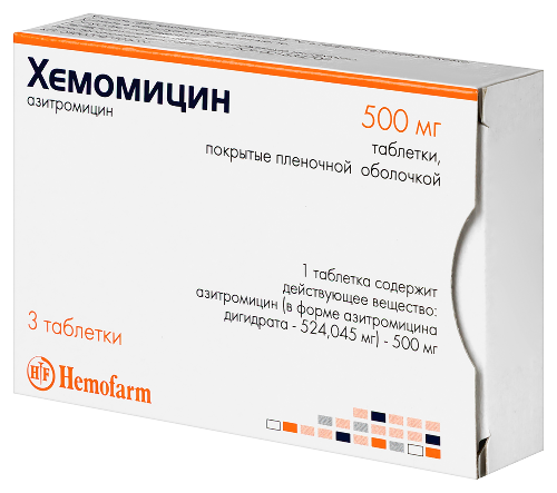 ХЕМОМИЦИН