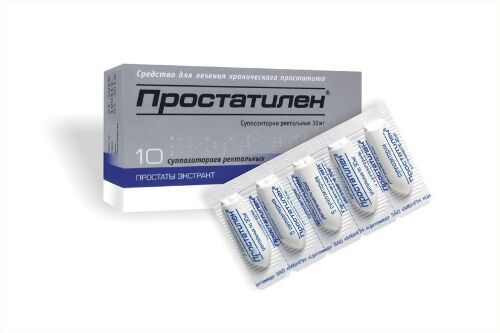 Простатилен 3 мг 10 шт. суппозитории