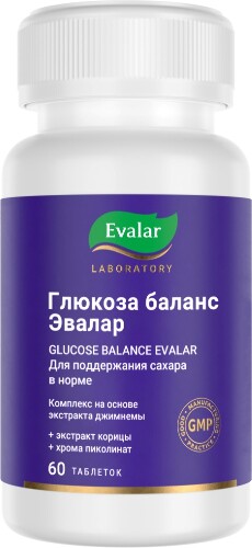 ГЛЮКОЗА БАЛАНС ЭВАЛАР