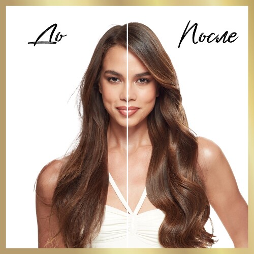 Pantene pro-v miracle сыворотка-кондиционер интенсивное восстановление 200 мл