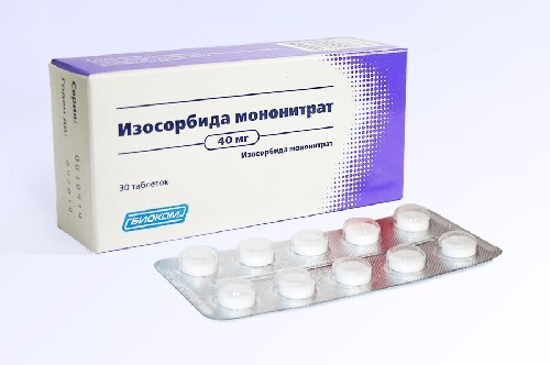 Изосорбида мононитрат 40 мг 30 шт. таблетки
