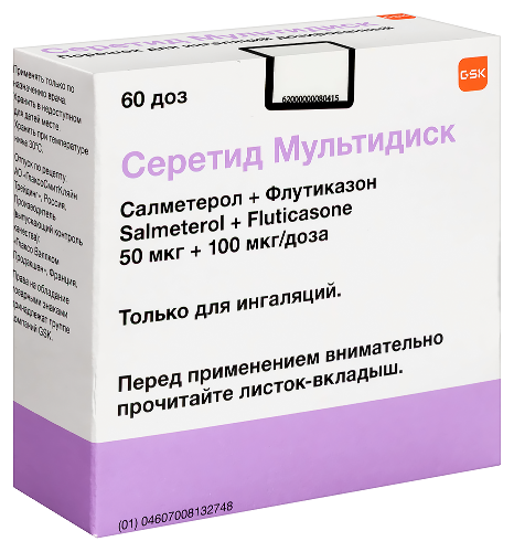 СЕРЕТИД МУЛЬТИДИСК