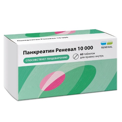 Панкреатин реневал 10 000 10000 ЕД 60 шт. таблетки кишечнорастворимые , покрытые пленочной оболочкой