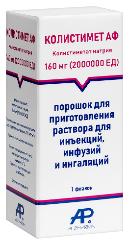 КОЛИСТИМЕТ АФ