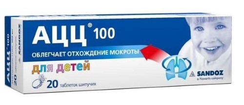 АЦЦ 100 20 шт. таблетки шипучие